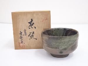 丹波焼　央彩窯造　茶碗